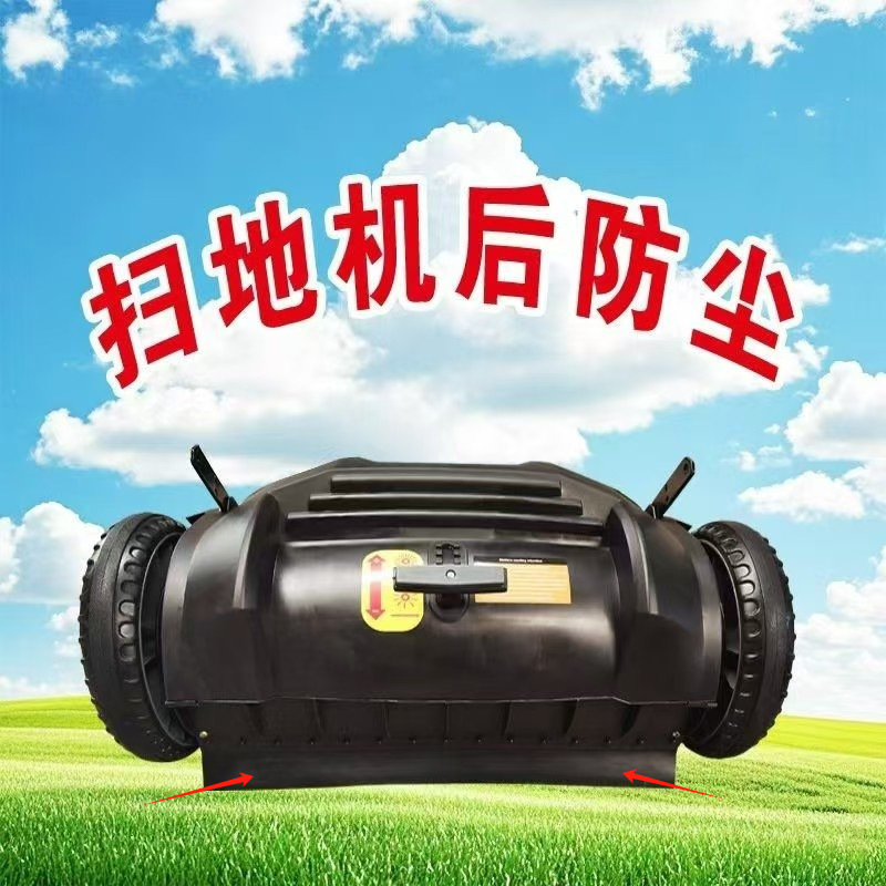 Limpieza de lavadora de suelo general sin potencia de lavadora de suelo industrial empujada a mano