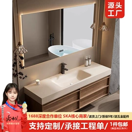 浴室柜;浴室镜;洗衣机组合柜