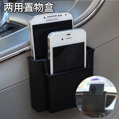 Автомобильный двухслойный ящик для мобильного телефона Автомобильный ящик для хранения клейкий ветровой подвесной ящик для хранения двойного назначения