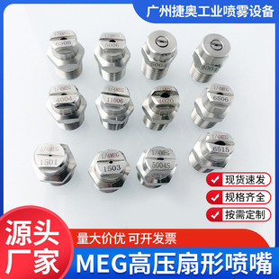 MEG���·���h�l��ϴ����ߵ�܇���^�Ї���ϴ�ؙC���^