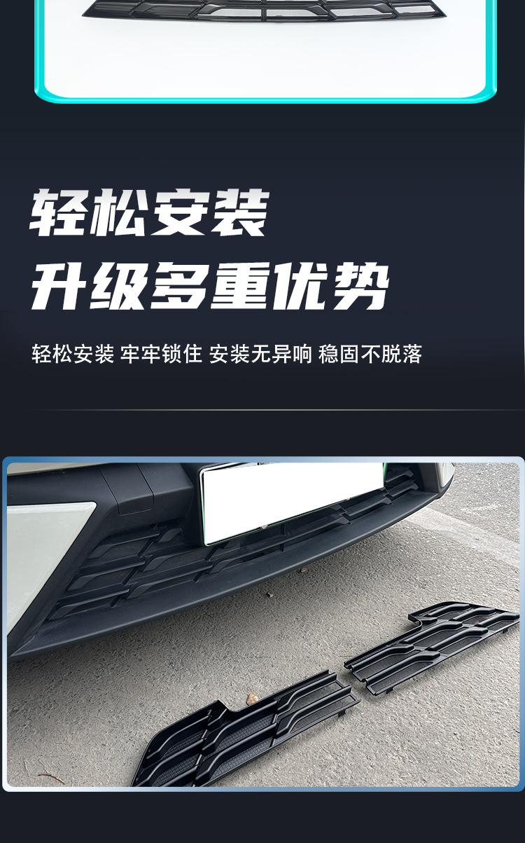 Suitable for BYD Seagull insect-proof net protective cover, front bumper dustproof grille, exterior modification accessories