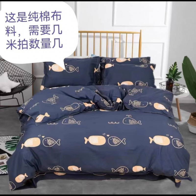 【纯棉布料】一等品卡通床单被套斜纹印花布头床品面料花期一米价|undefined