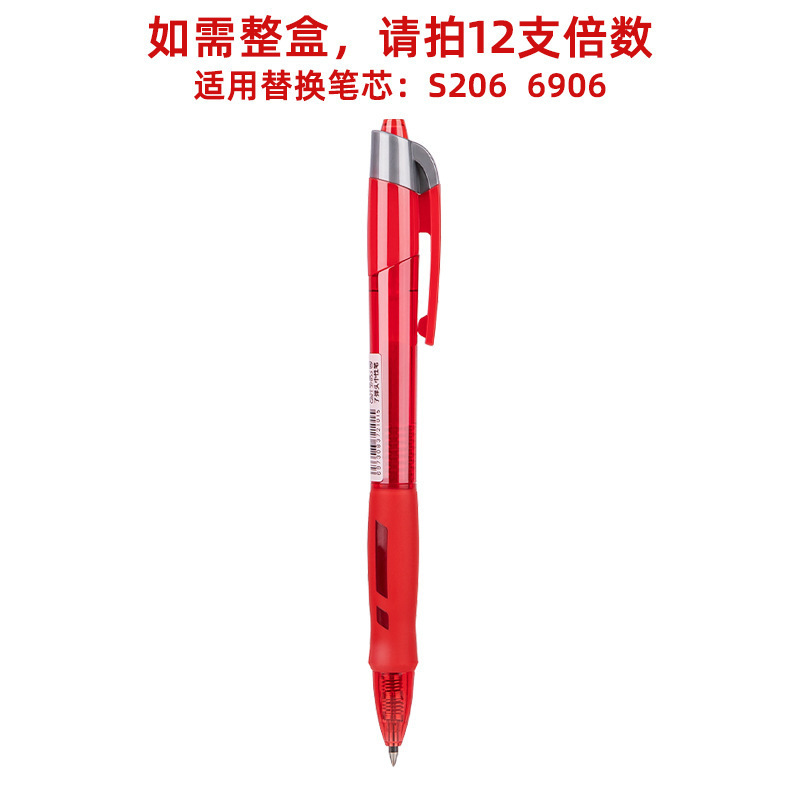 デリ中性ペン 黒 0.7mm ボールペン プッシュ式 黒インク 太字 サインペン 卸売 ペン芯 オフィス専用|undefined