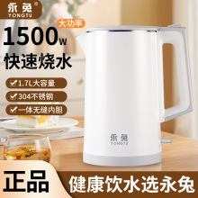 ������늟�ˮ�ؾƵ��e�^�ͷ�1.7L�p�Ӹ����ˮ�ؼ��ò��P䓟�ˮ��