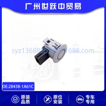 28438-1A61C�״ﴫ�����״ﴫ�����������ղ�;�� Ӣ���������