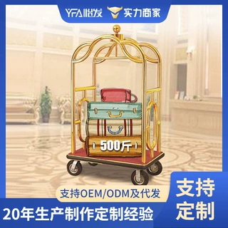 星级酒店行李车手推车豪华不锈钢静音轮机场宾客箱包服务车转盘车