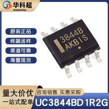 UC3844BD1R2G ˿ӡ3844B ��װSOIC-8 ԭװ�ֻ�ICоƬ����Ԫ����