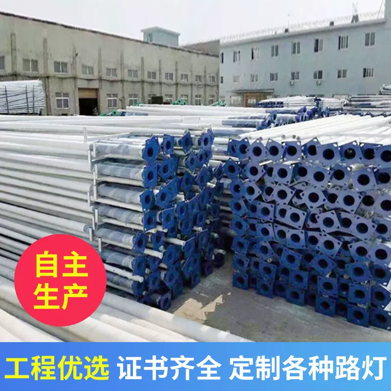 工厂定制 太阳能路灯杆5米6米7米8米锥型杆直杆灯杆加厚造型灯杆