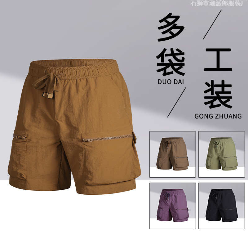 Cross-Border Summer Men's Nylon Ice Silk Five-Point Pants Hong Kong Style Workwear Multi-Pocket Summer Quick-Drying Casual Sports Shorts