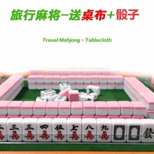 �������錢�����������yʽ�ɐ�mini����W�t���Ҽ����ִ�С��ȸ