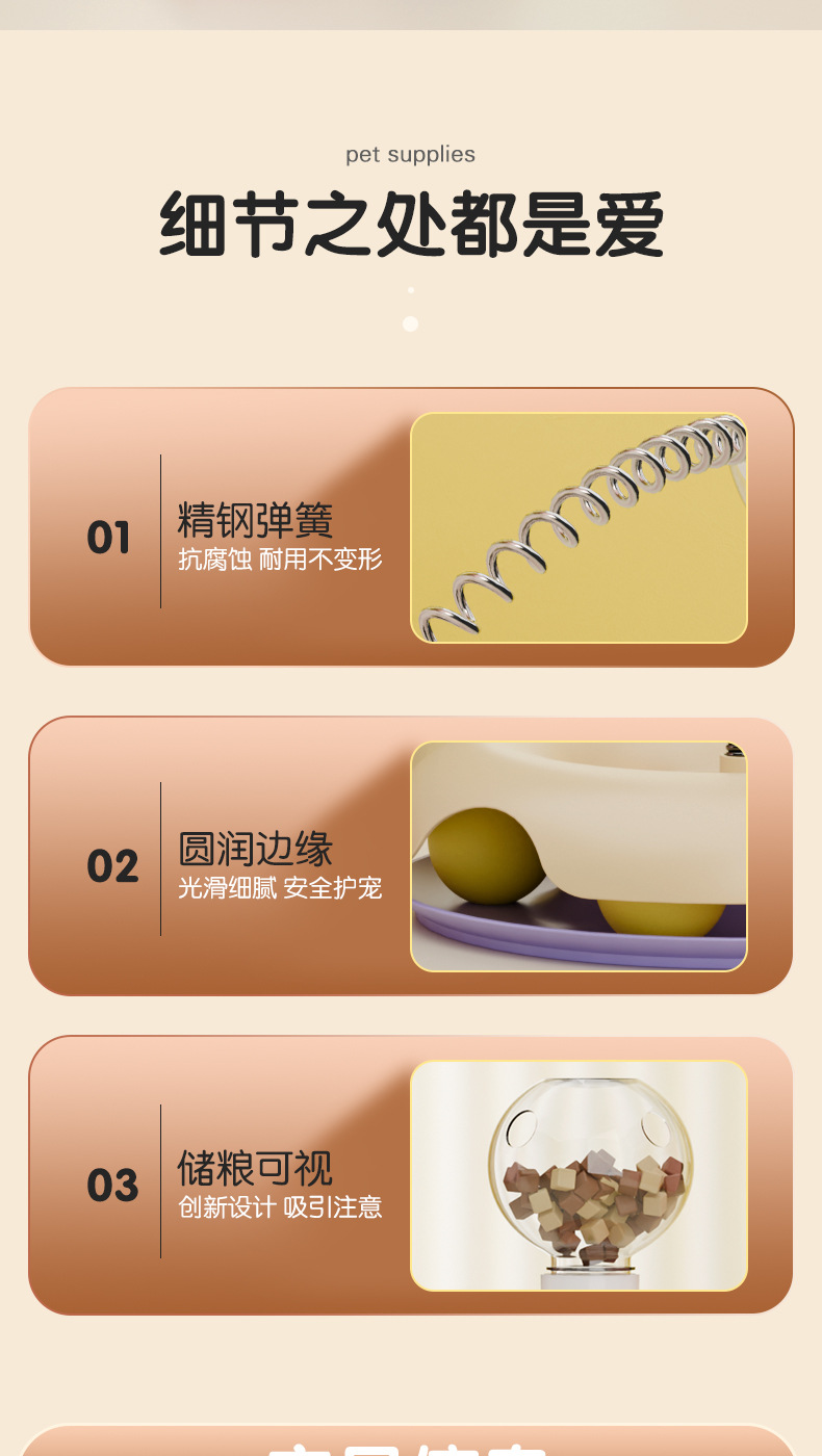 宠物玩具详情页-_11.jpg