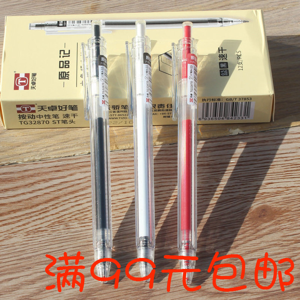Tianzhuo 32870 Original record new hexagonal rods Press the dynamic…