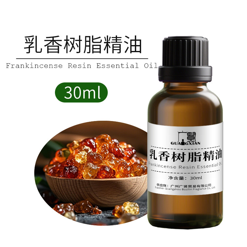 30ml单方精油纯植物萃取原料养生芳疗精油薰衣草甜橙柠檬葡萄柚|undefined