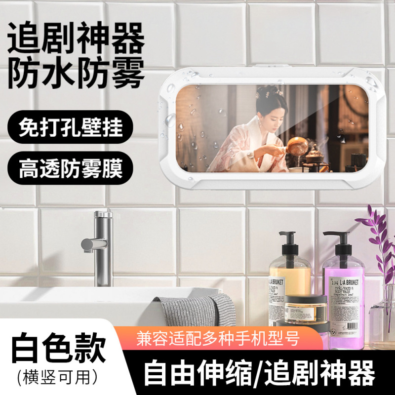 浴室用防水携帯電話ケース、回転伸縮式、キッチンでの動画視聴に最適、防水防曇、動画撮影、穴あけ不要、ライブ配信用|undefined