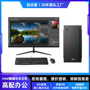 广州逸智科技有限公司