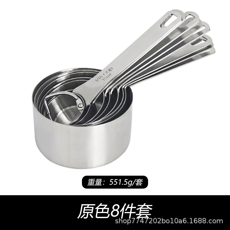 工場直販ベーキングツール ステンレス製計量カップ 8点セット 目盛り付き 収納可能 ミルクコーヒー計量カップ 計量スプーン|undefined