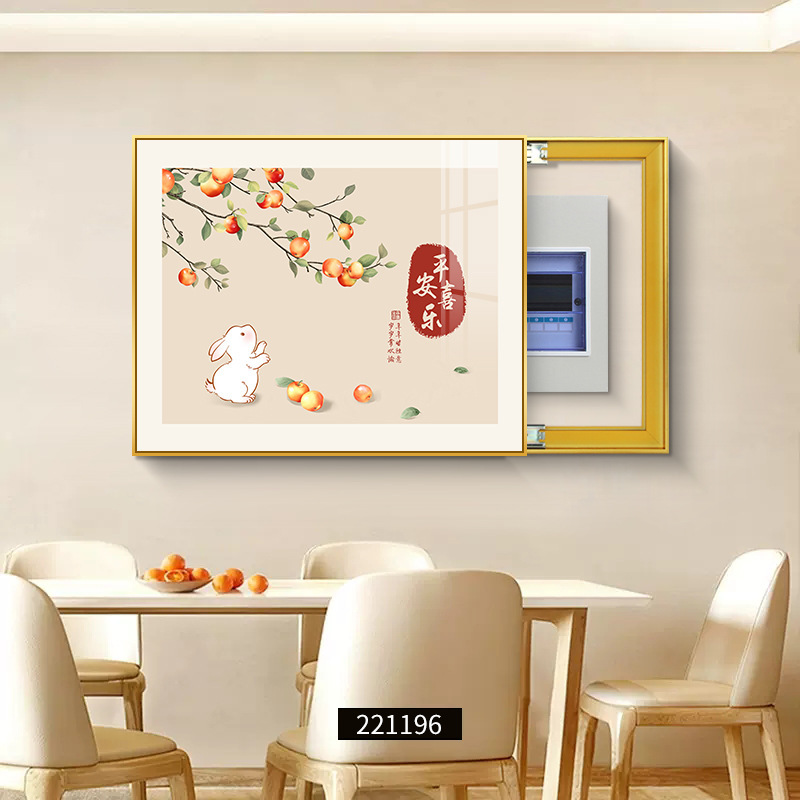 柿柿如意电表箱装饰画免打孔信号箱配电箱盖板餐厅电闸箱遮挡挂画|undefined