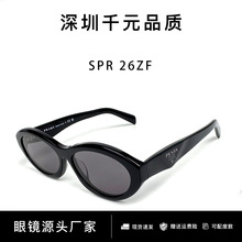 P��2025�¿�26Zī�R�߼���������ͬ��؈�۸������UV400̫��R