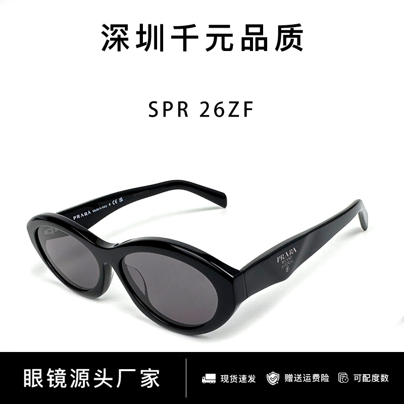 Qadın Günəş Eynəyi Cat Eye UV400 Model