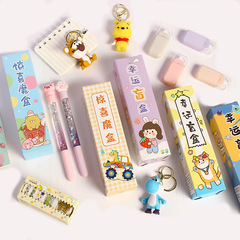 Creative stationery blind box surprise cartoon student learning stationery primary school student reward small gift children's gift set