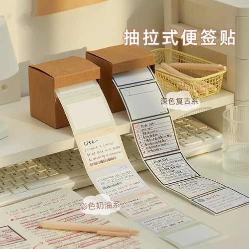 Pull-out full-stick sticky notes for students to use to correct mistakes. Paper notes with good appearance. Correction of wrong questions.