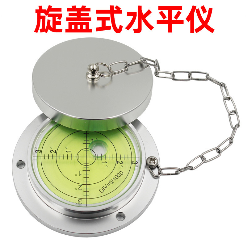 水井钻机水平仪旋盖式金属重工机械用水平器天启钻机迷你工程水泡