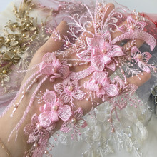 刺绣布贴粉色立体花朵钉珠烫钻网纱蕾丝补丁衣裙汉服装饰辅料DIY