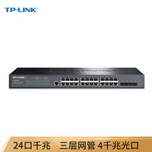 TP-LINK TL-SG5428 24��ǧ�����ӾW�ܽ��Q�C 4�����w��