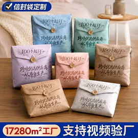 帆布袋;纸袋;麻布袋