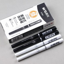 晨光速干直液式中性笔ARP57501签字笔0.5笔芯学生颜料全针管水笔