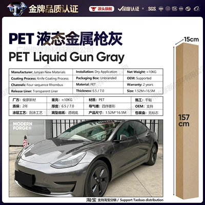 Auto Color Change Film: Series Vinyl Full Body Color Change - liquid-metal-gun-ash-65-series152-165m