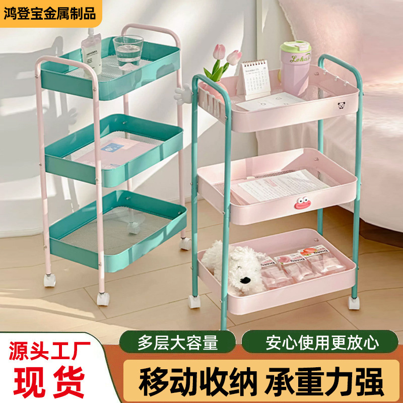 Simple Home-Use Dopamine Storage Rack, Multi-Layer Floor-Standing Organizer Shelf, Movable Bedroom Snack Storage Rack