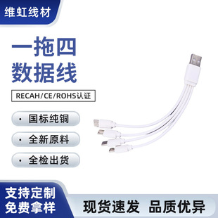 һ���Ķ๦��Micro USB �֙C��늾��h����侀2A��׿20cm�̿�S��