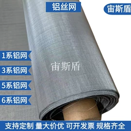 其他金属网;不锈钢网;金属板网