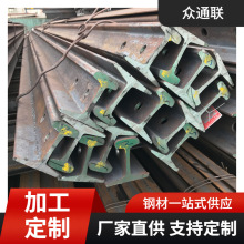 鞍起重机轨 天津50Mn重轨道 吊车轨道可打孔 U71Mn钢轨