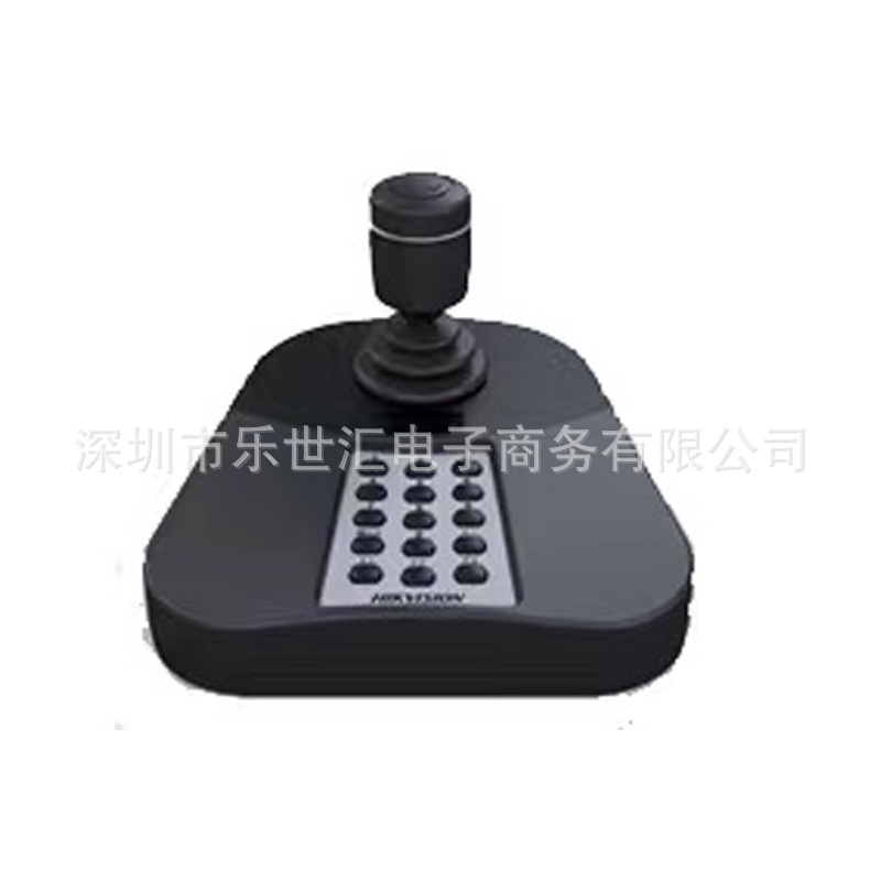 DS-1005KI USB Keyboard Hikvision 海康原装英文版球机控制键盘