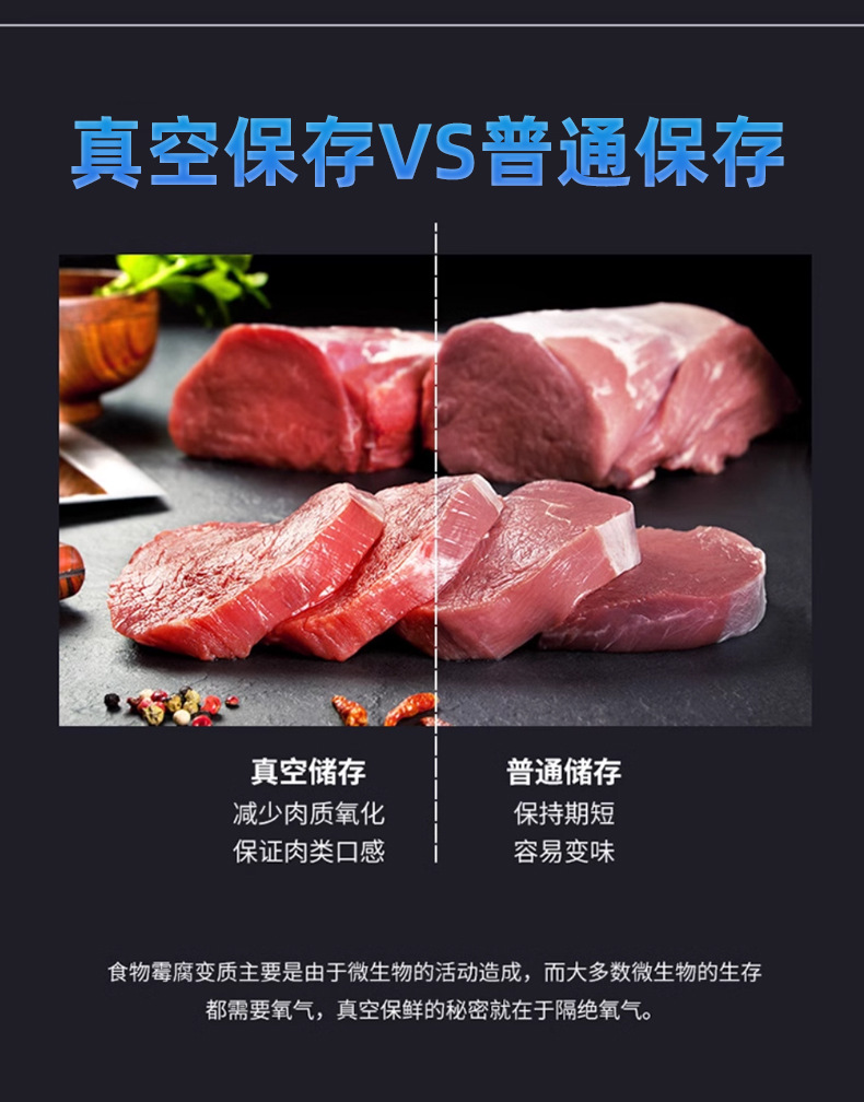 迷你真空封口机全自动塑封机小型真空机家用商用包装机食品保鲜机