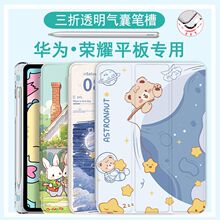 �m���A��MatePad11ƽ����Pro10.8���۹P�ۘsҫ8���z12.1�籣�o��