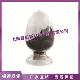 100nm超细二硼化锆 微米二硼化锆 纳米二硼化锆 二硼化锆粉末
