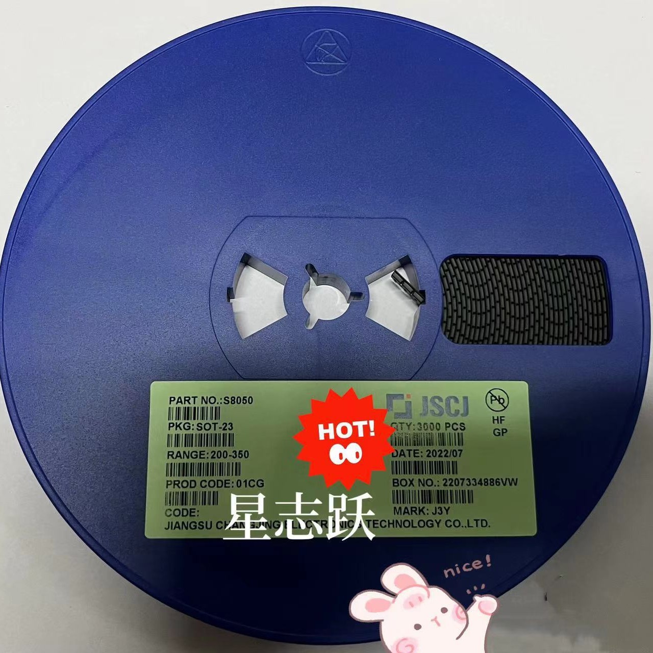 全新原装 S8050 J3Y  500MA 大电流 NPN 晶体管 原厂直销 三极管