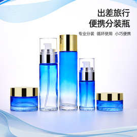 奢华蓝色网格底玻璃化妆品套装旅行式分装瓶乳液膏霜瓶水乳旅行装
