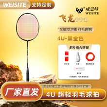 WEISITE��ë���ĳ��pȫ̼�س��ˌ��I�������b���W������Ӗ������