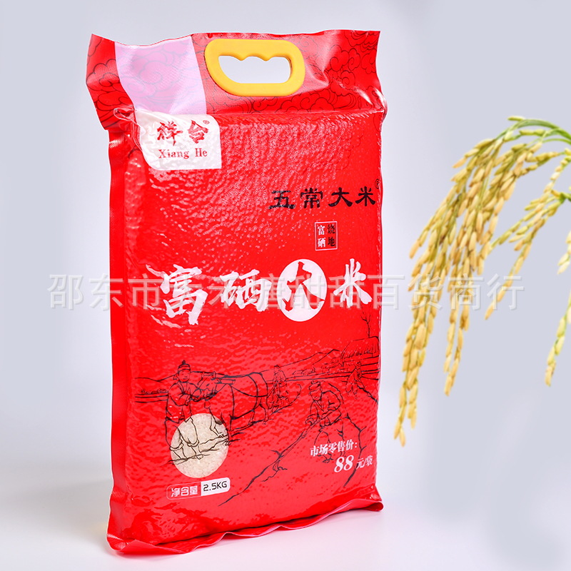 未标题-4_看图王