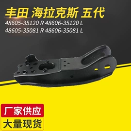 悬挂系统;车身及附件