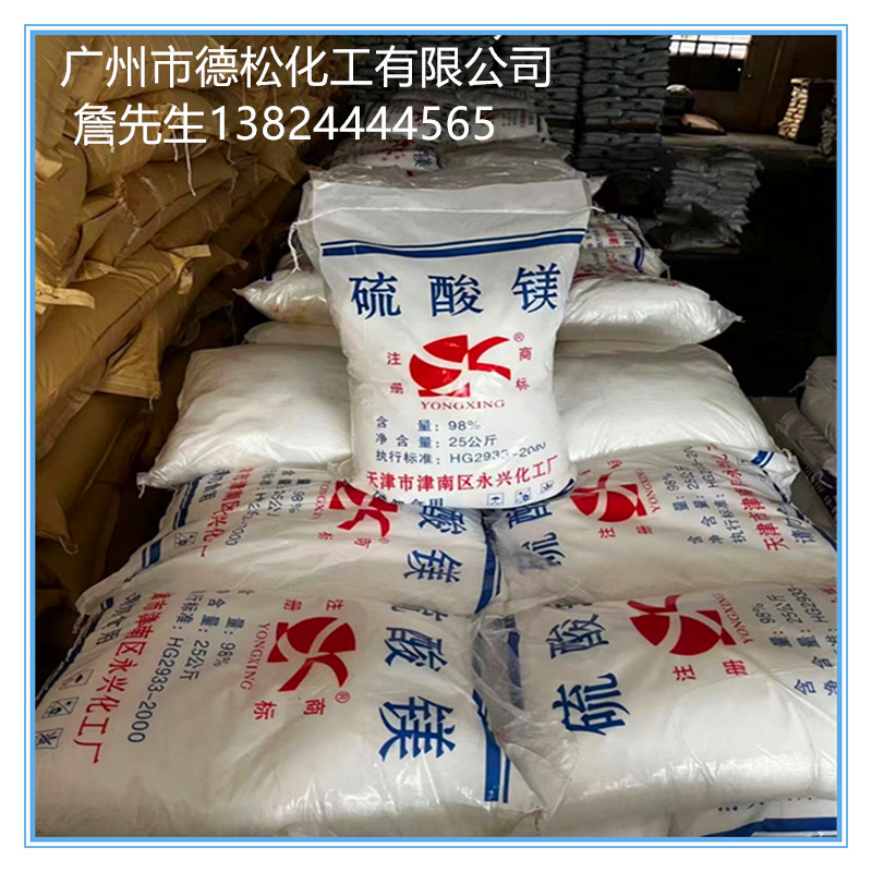 Guangzhou spot wholesale high -quality high -quality seven -water…