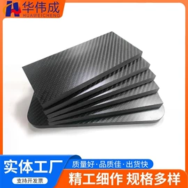 建筑用碳纤维;成型模;玻璃纤维