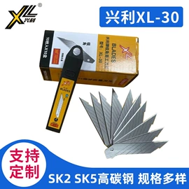 美工刀;刀片;其他刀具