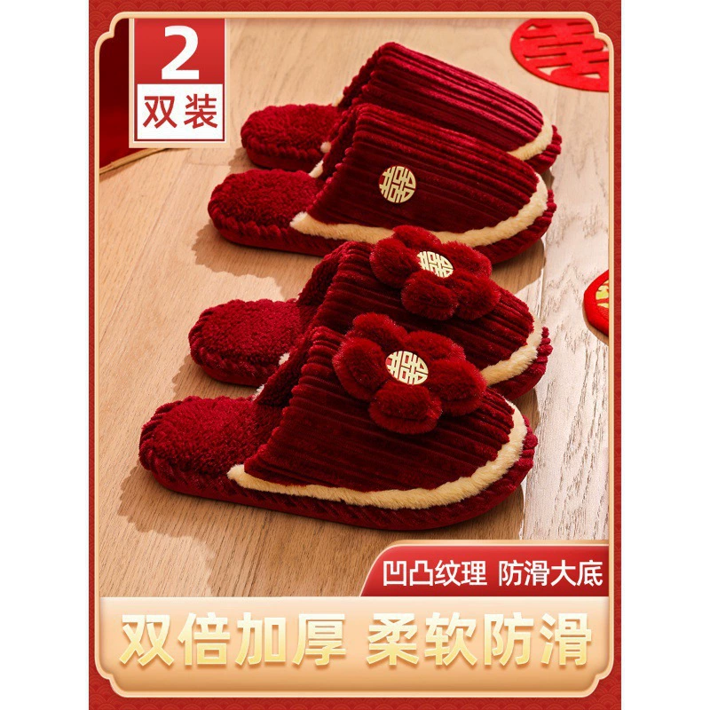 Хлопчатобумажные тапочки, чтобы жениться на паре женщин зимой новый праздничный приданый новобрачные пижамы пара красные свадебные туфли зимой
