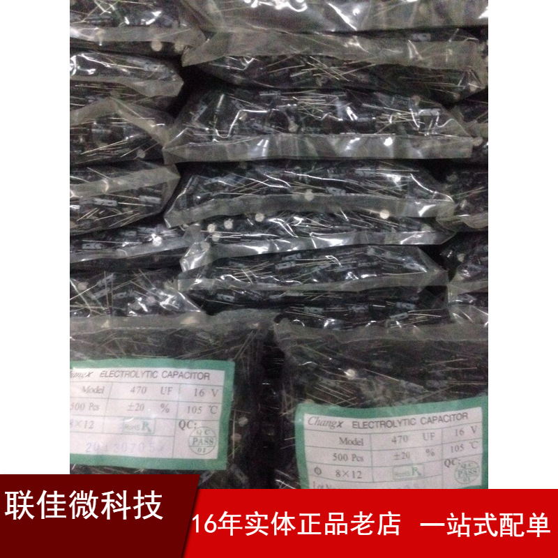 批发销售 铝电解电容250V470uf 22X32 汽车电容 进口电解电容