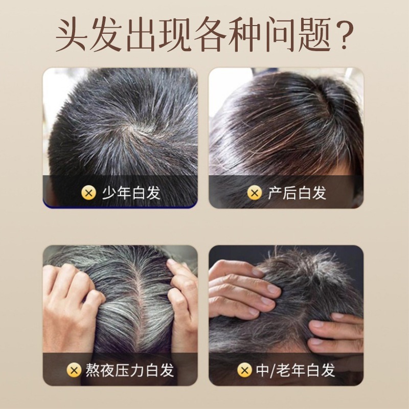 何首乌黑灵芝洗发水护发滋养发根洗发液修护养发洗发膏蓬松洗发露|undefined